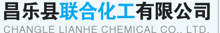 濰坊晨星化工科技有限公司